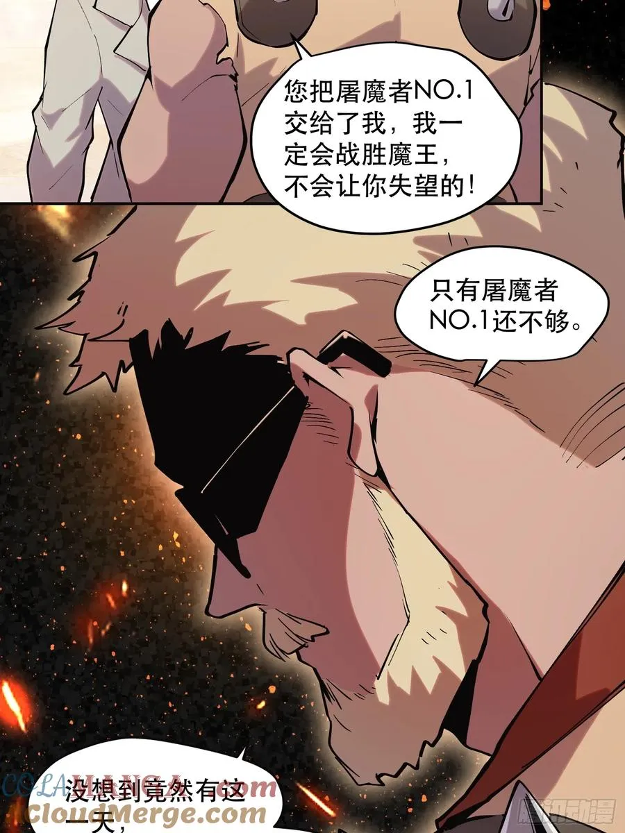 64-最后的底牌 第23页