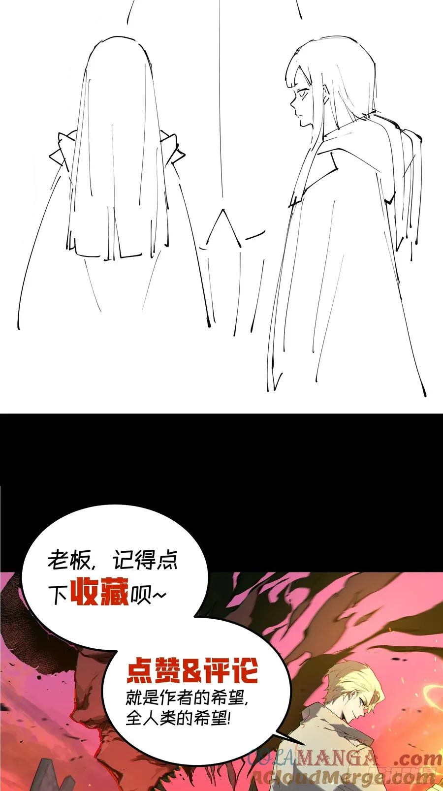 64-最后的底牌 第37页