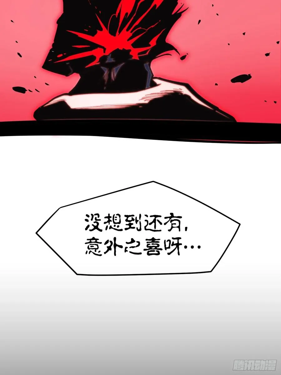 65-事情又大条了 第24页