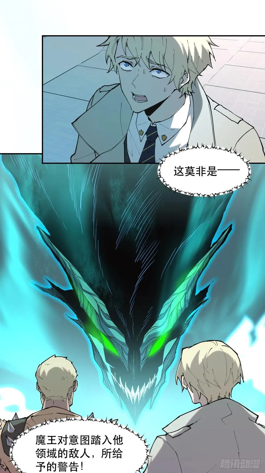 67-拜访 第2页