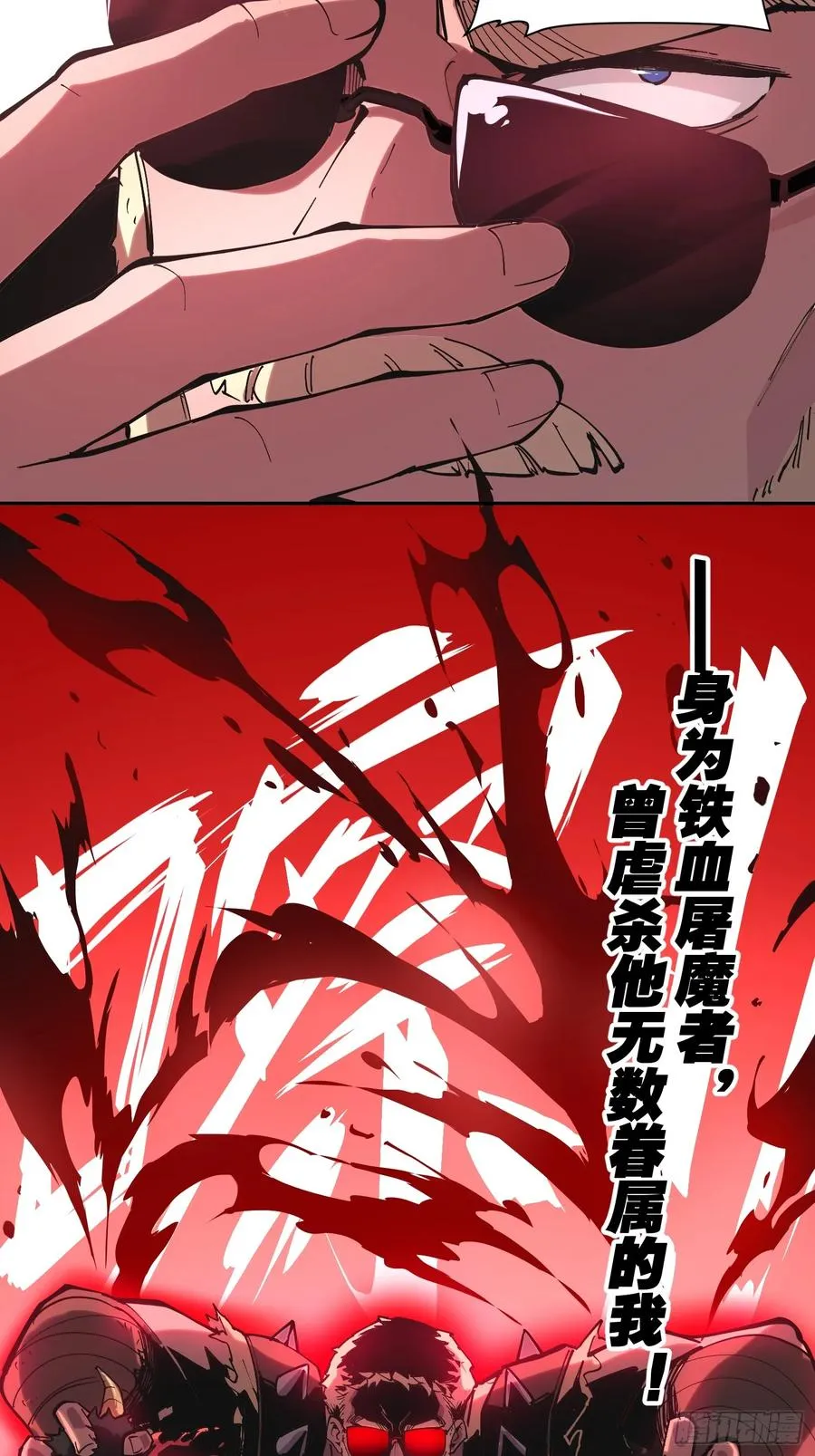 67-拜访 第4页