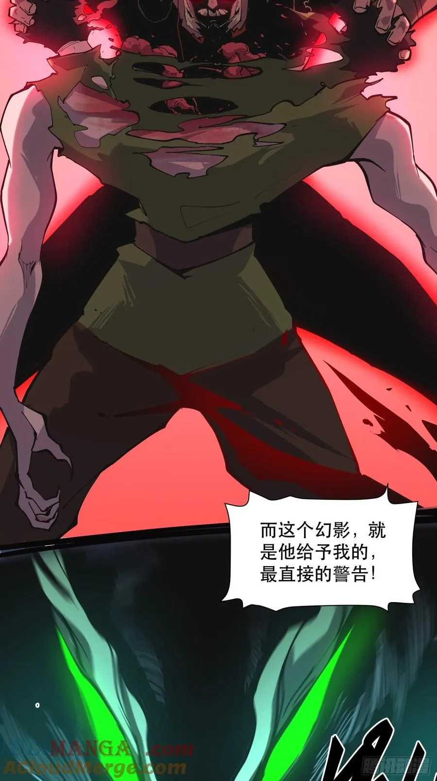 67-拜访 第5页