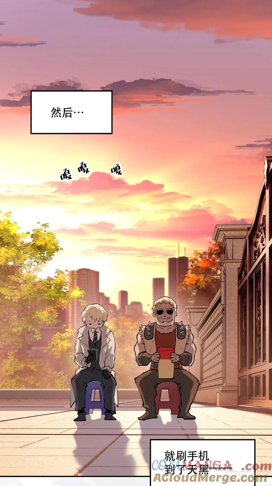67-拜访 第11页