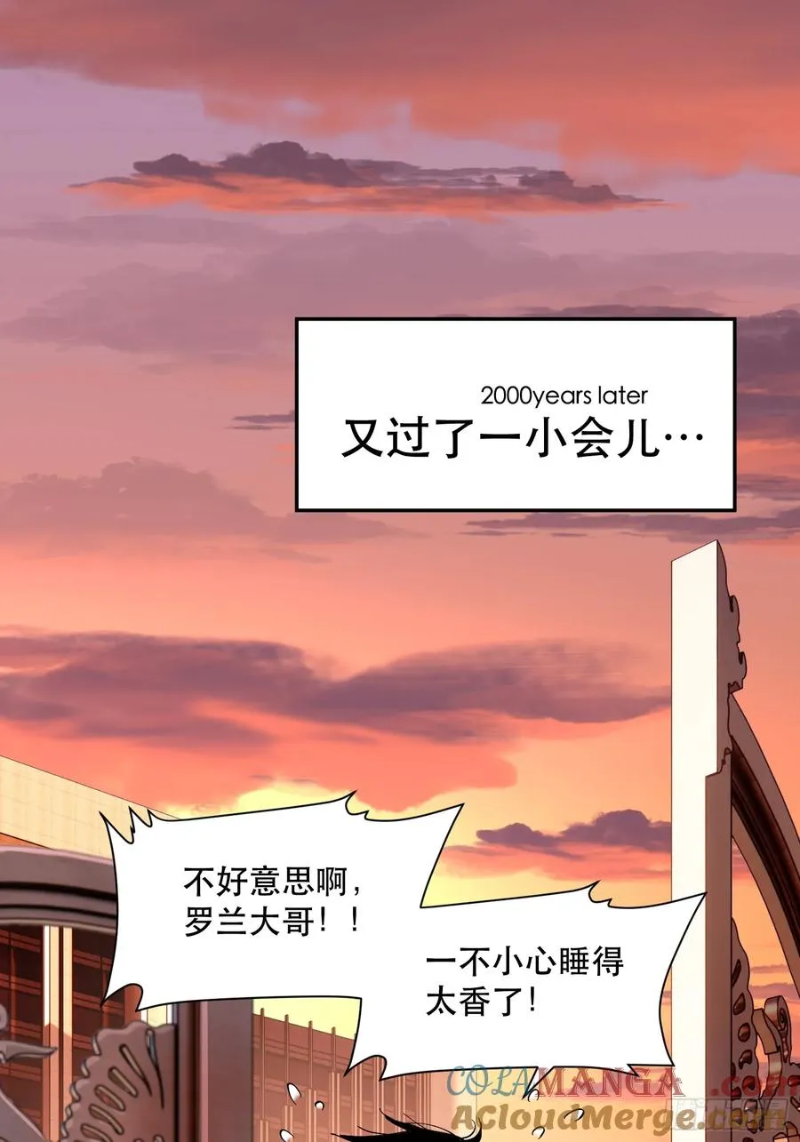 67-拜访 第13页