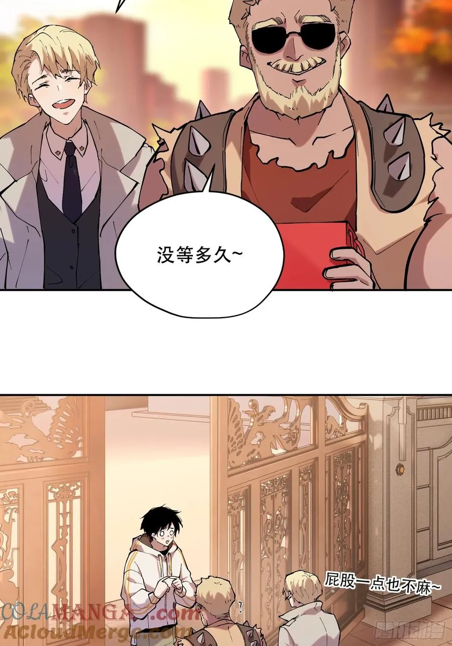 67-拜访 第15页