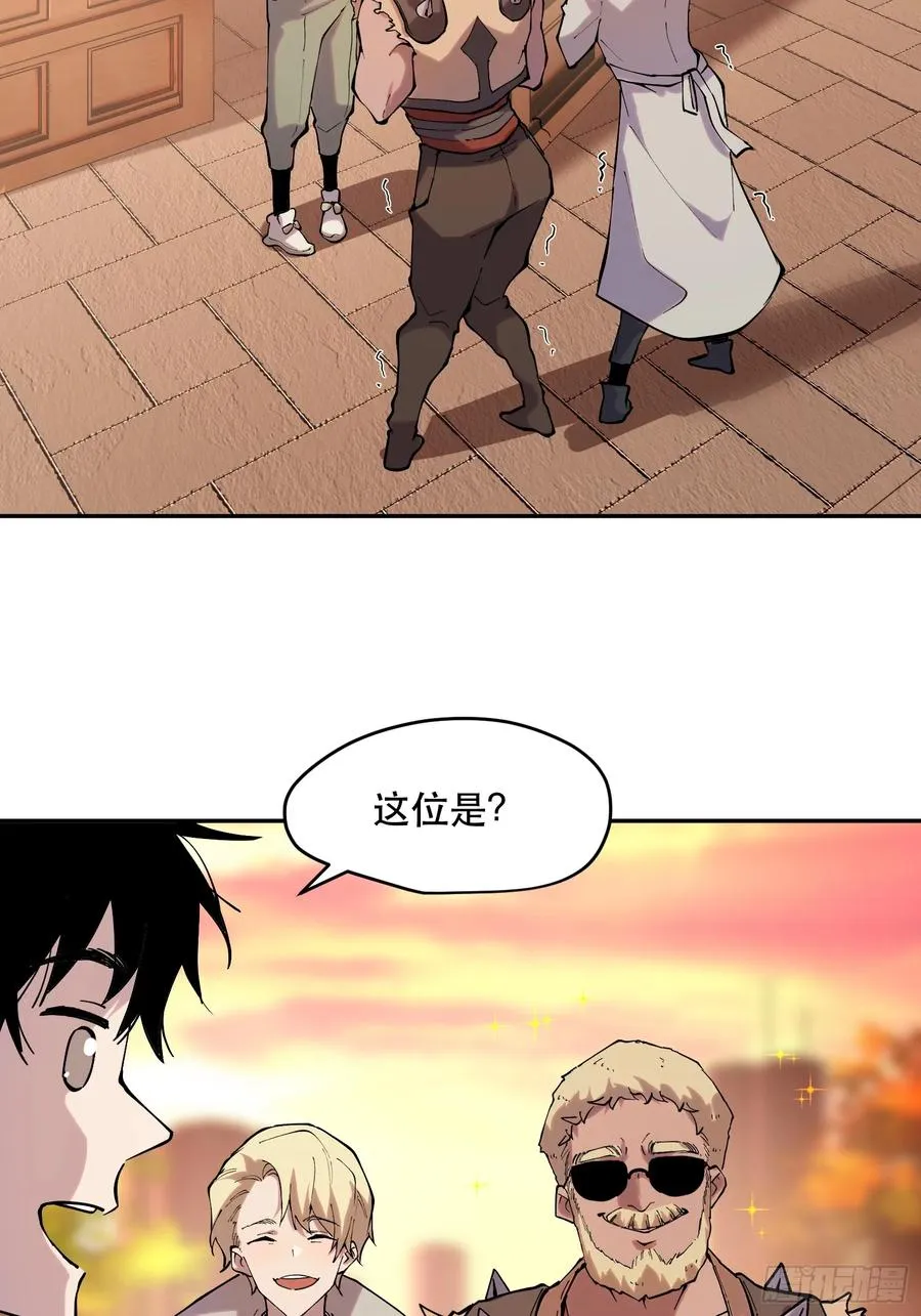67-拜访 第16页