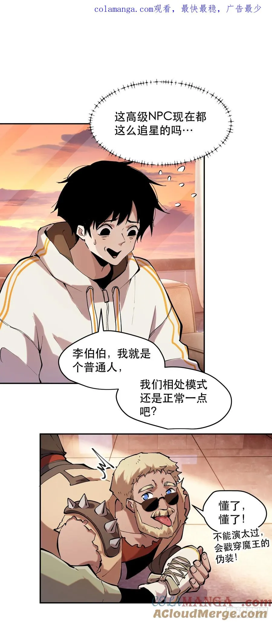 68-这是计算得出的最优解 第1页