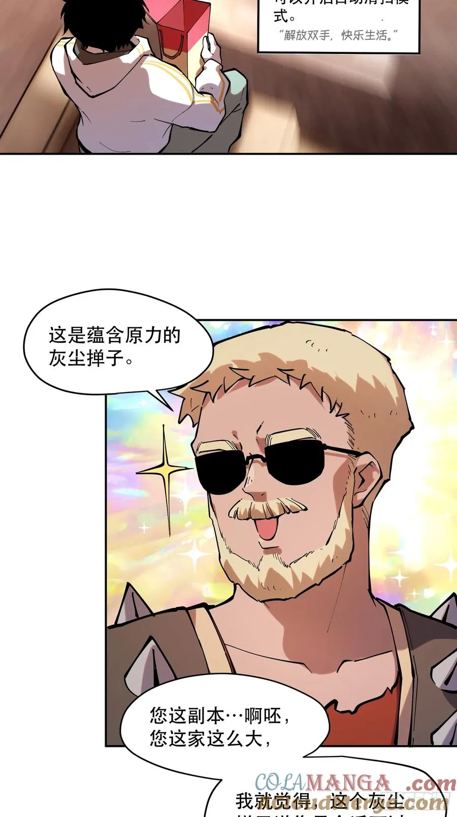 68-这是计算得出的最优解 第4页