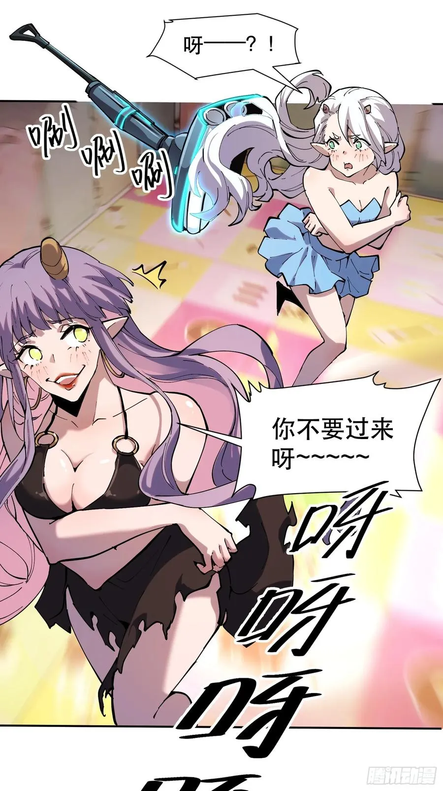 68-这是计算得出的最优解 第6页