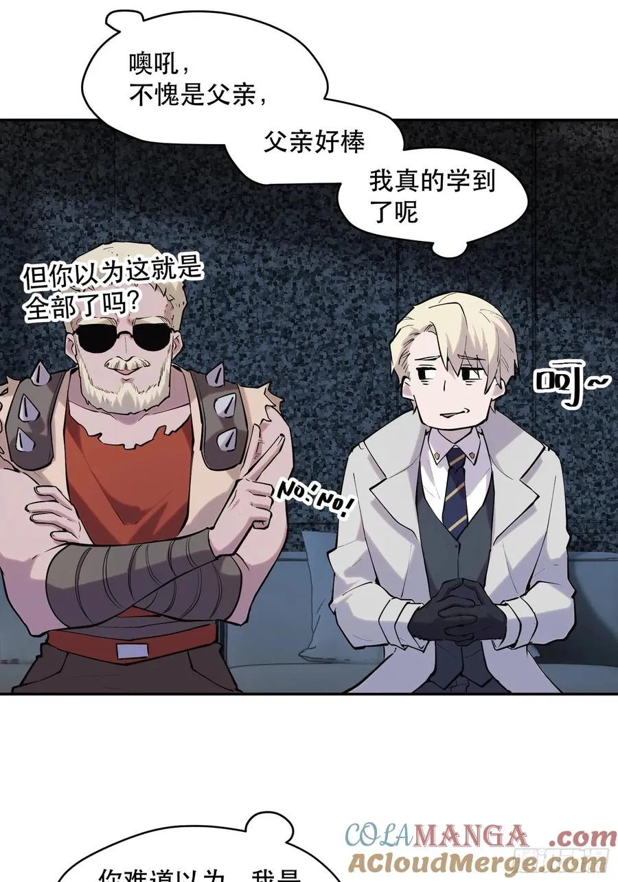 68-这是计算得出的最优解 第13页