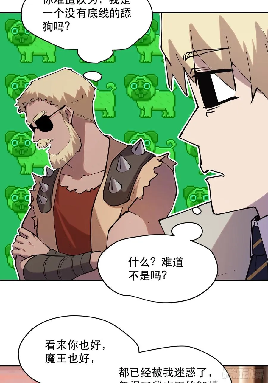 68-这是计算得出的最优解 第14页