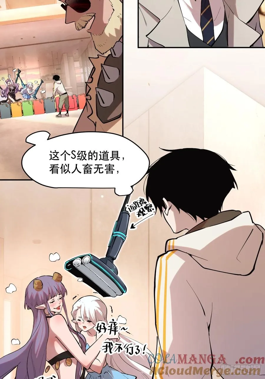 68-这是计算得出的最优解 第16页