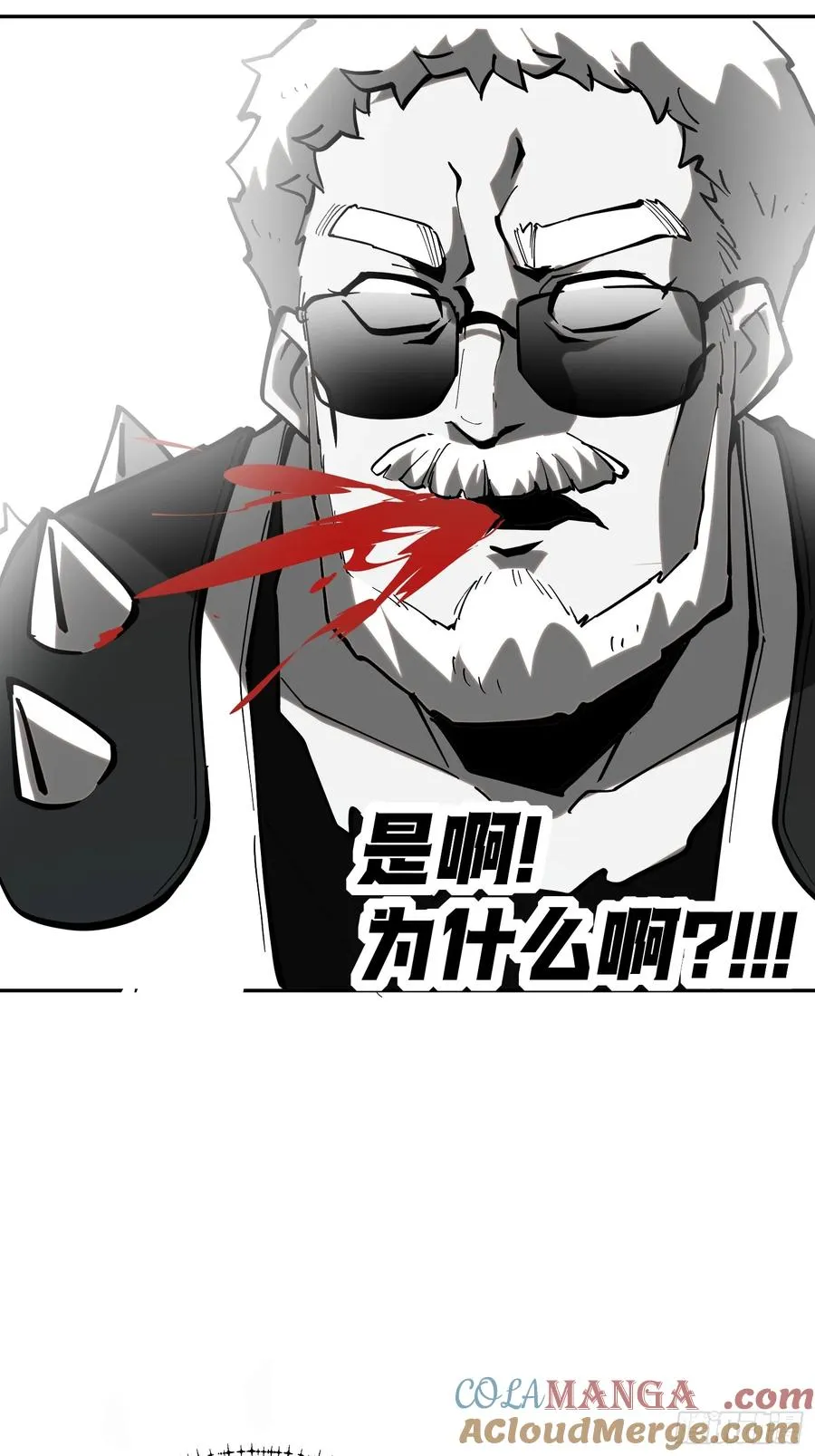 68-这是计算得出的最优解 第25页