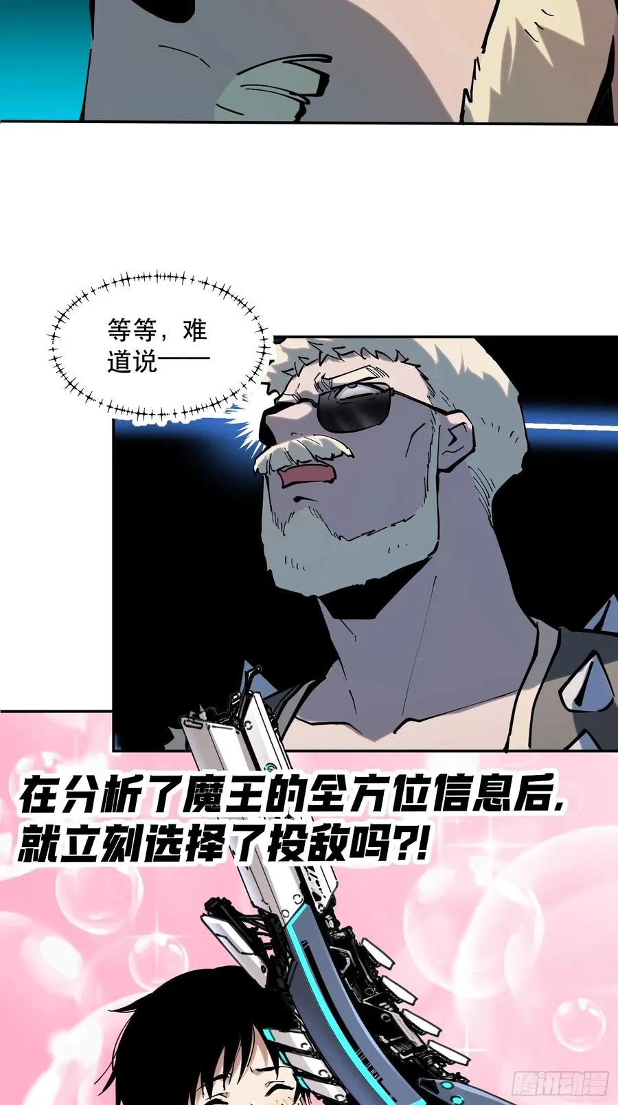 68-这是计算得出的最优解 第27页
