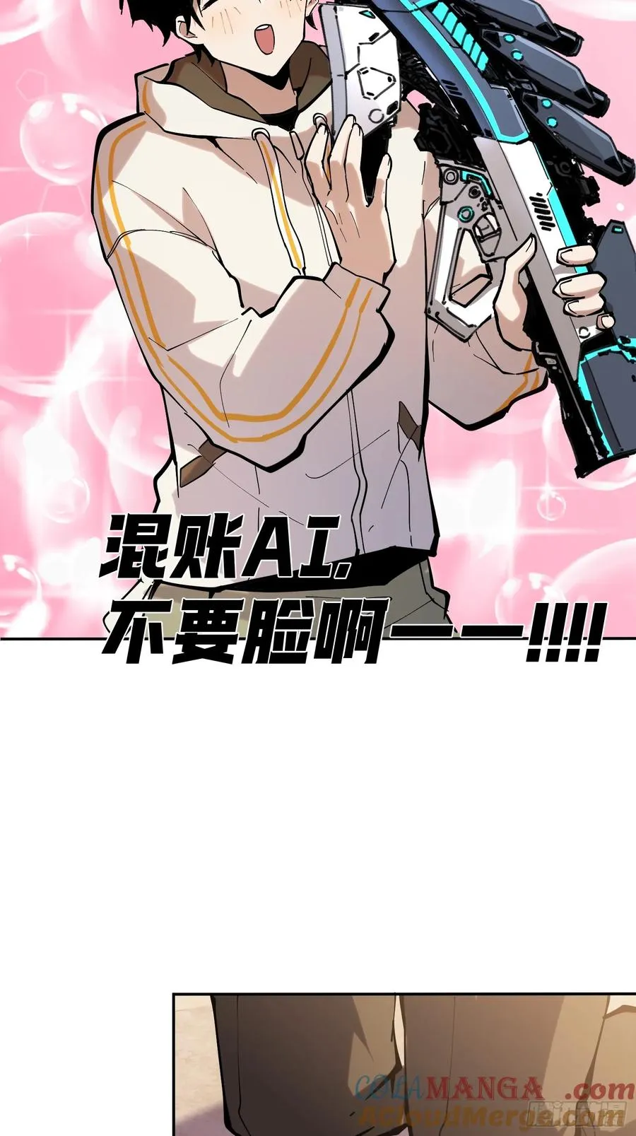 68-这是计算得出的最优解 第28页