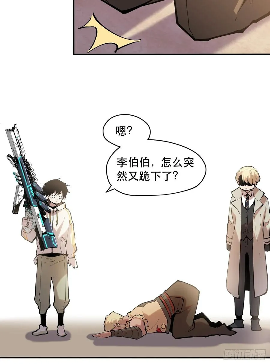 68-这是计算得出的最优解 第29页