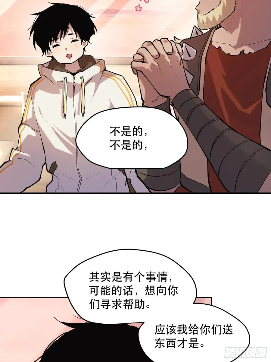 68-这是计算得出的最优解 第33页