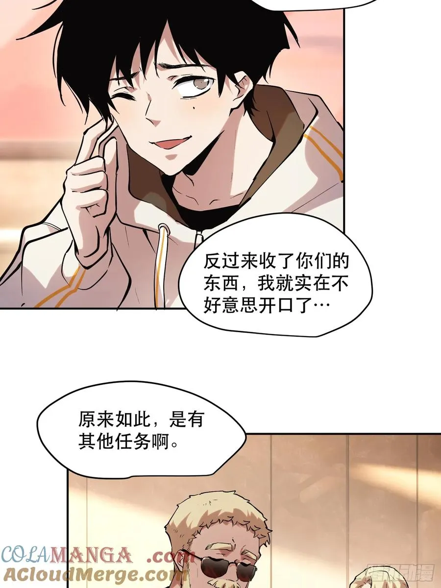 68-这是计算得出的最优解 第34页