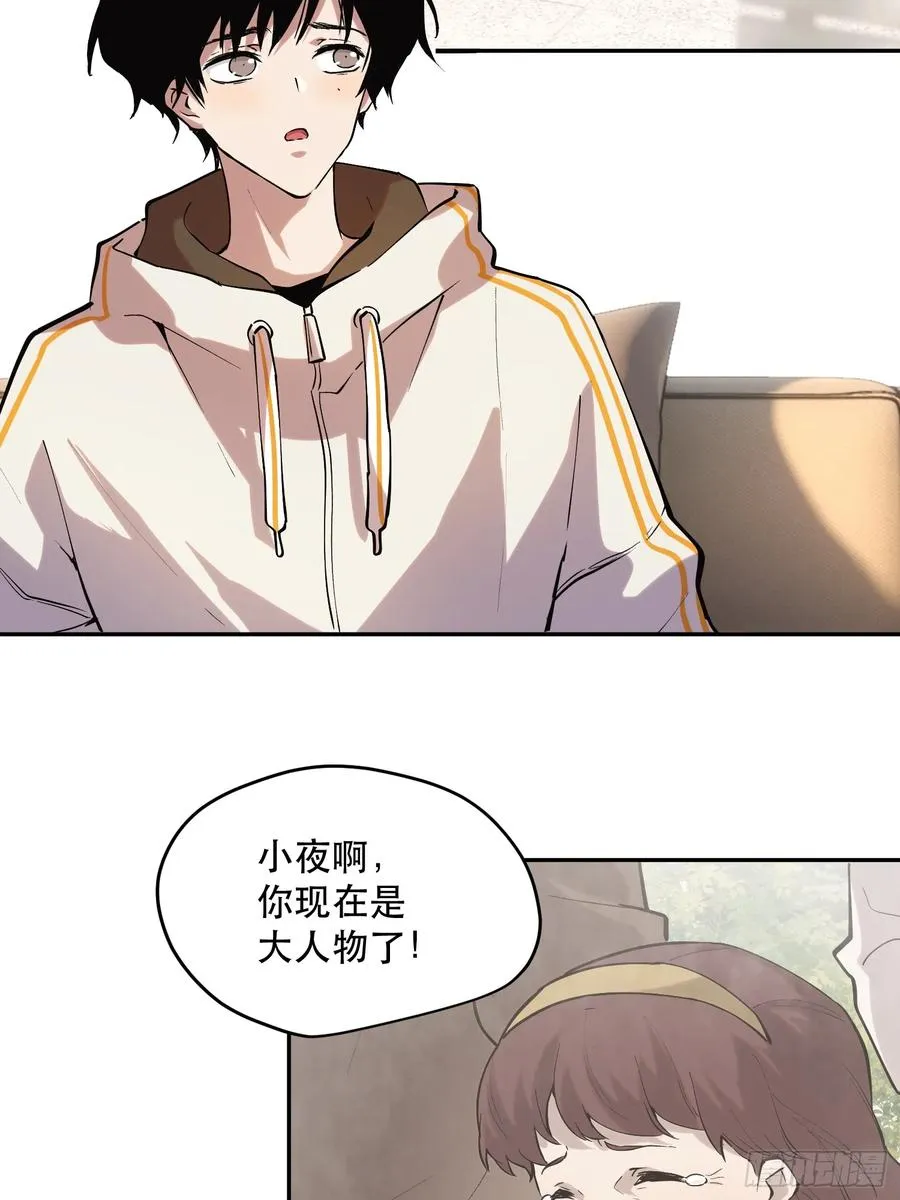 68-这是计算得出的最优解 第36页