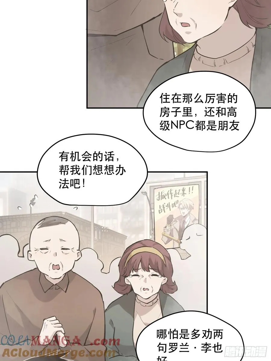 68-这是计算得出的最优解 第37页
