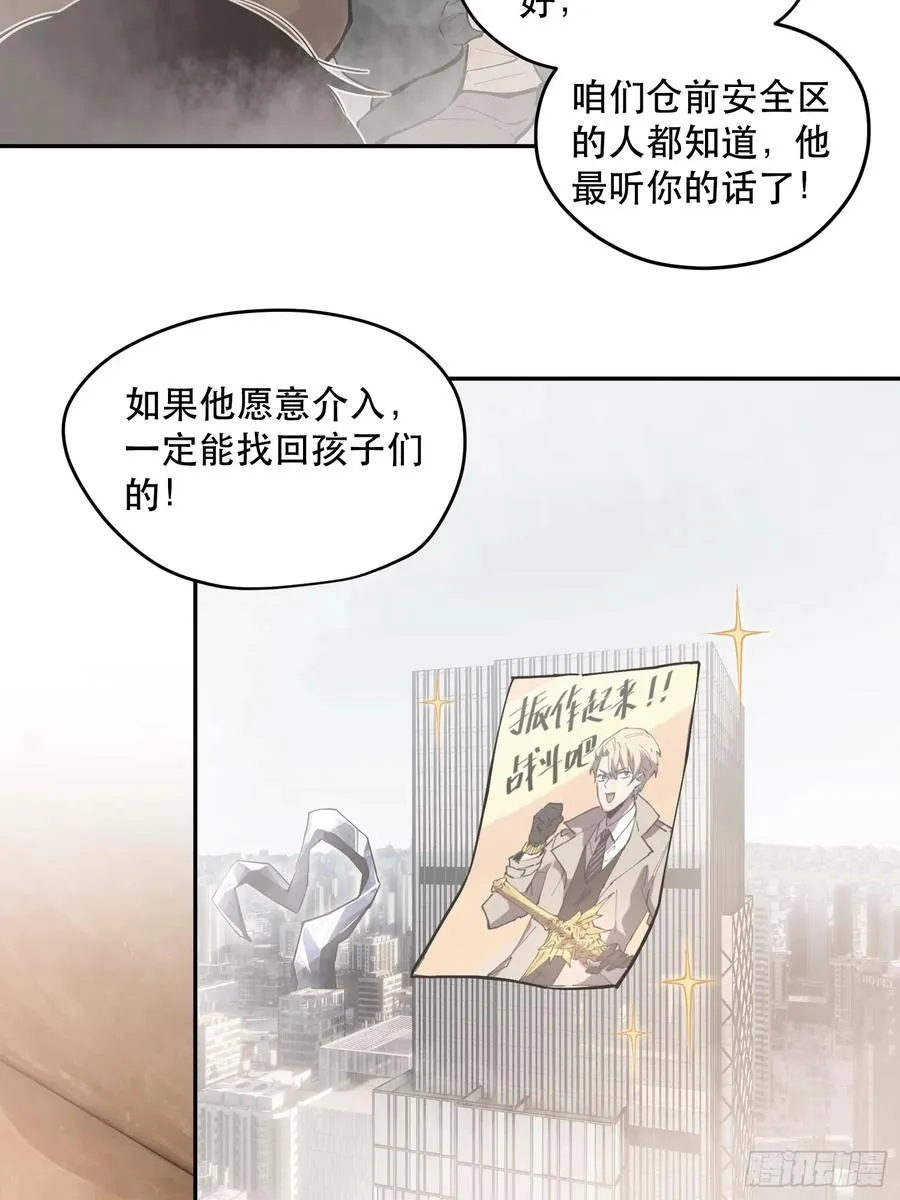 68-这是计算得出的最优解 第38页