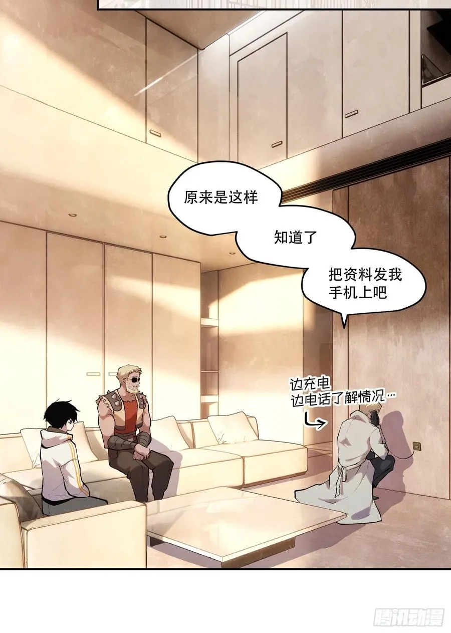 68-这是计算得出的最优解 第39页