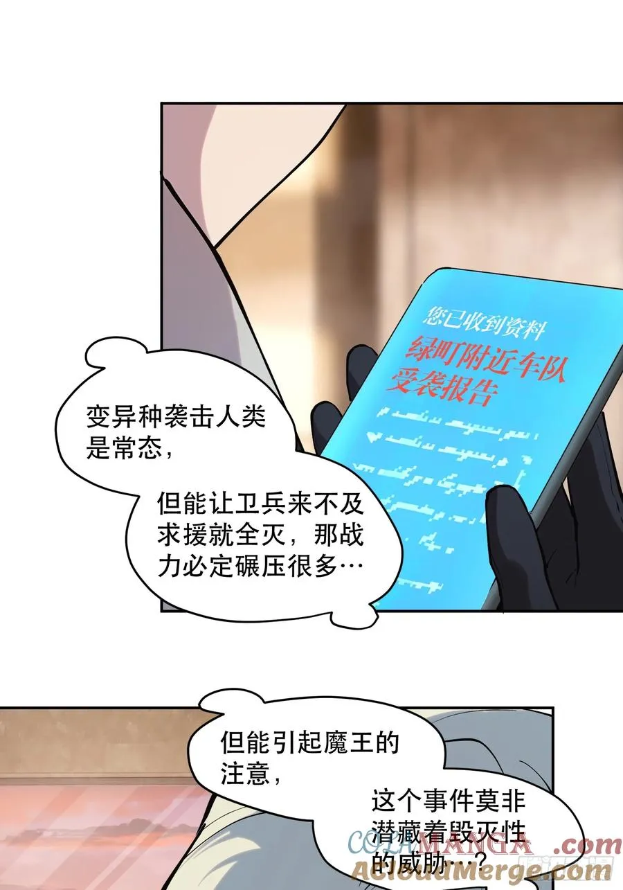 68-这是计算得出的最优解 第40页