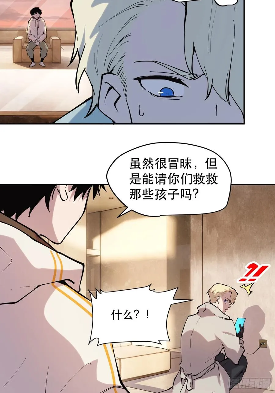 68-这是计算得出的最优解 第41页