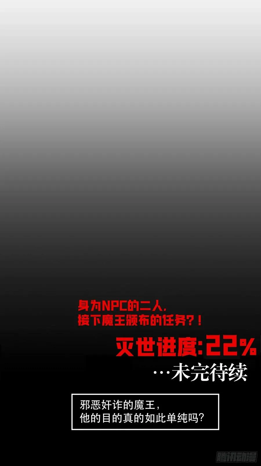 68-这是计算得出的最优解 第44页