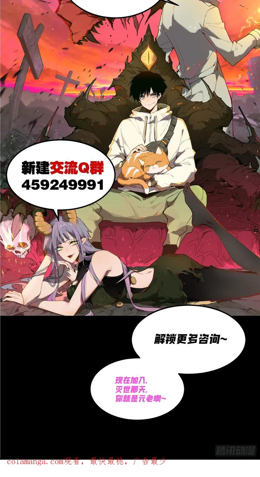 68-这是计算得出的最优解 第48页