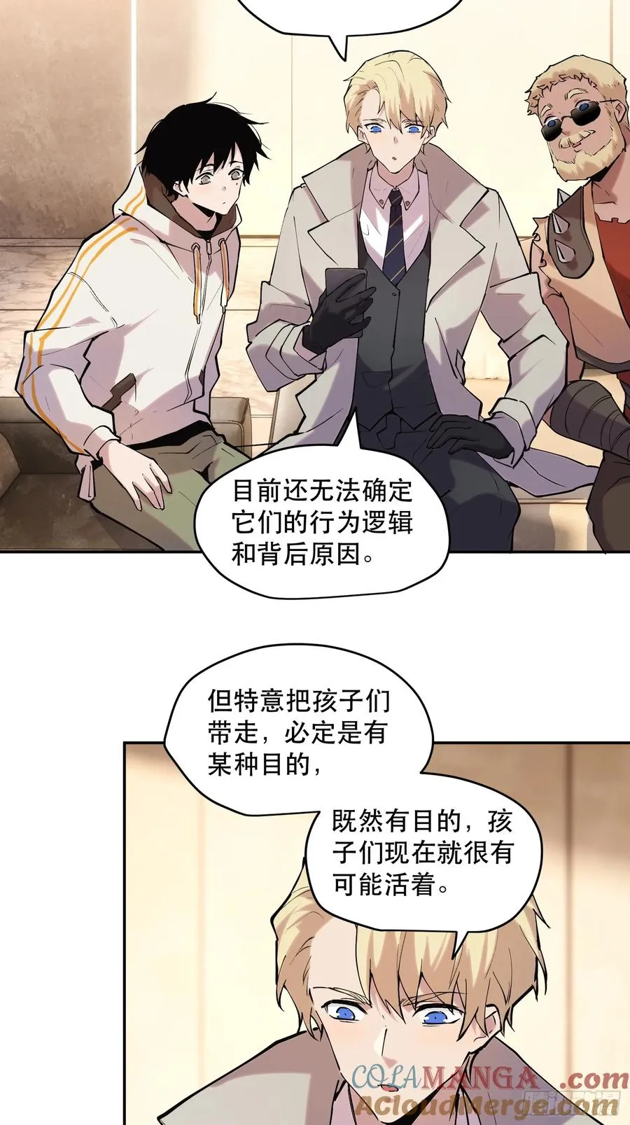 69-势必完成任务！ 第5页