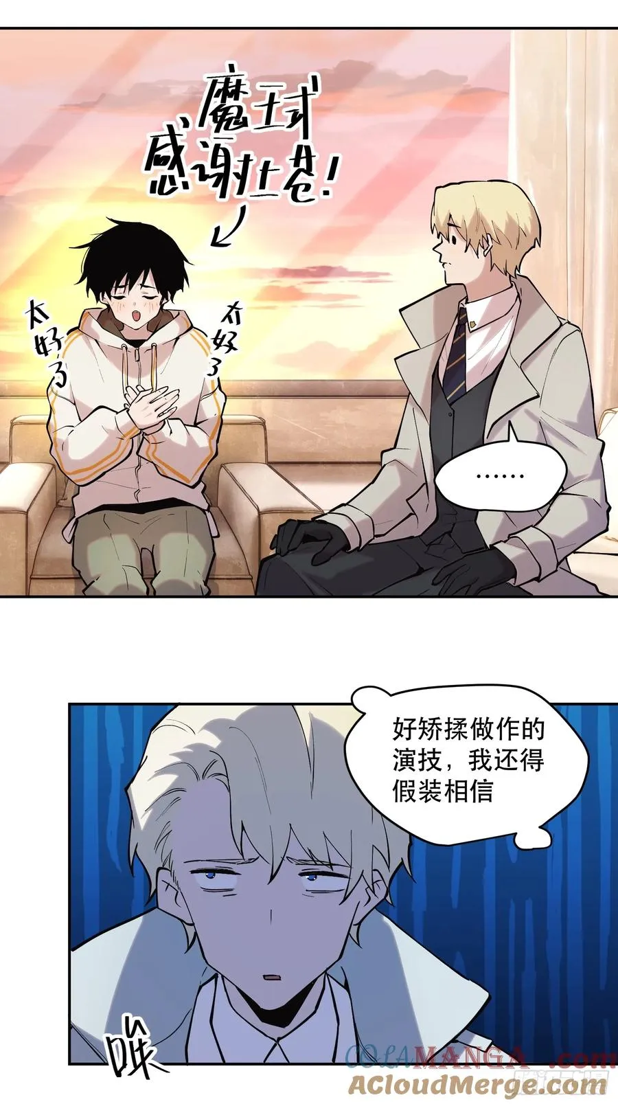 69-势必完成任务！ 第7页