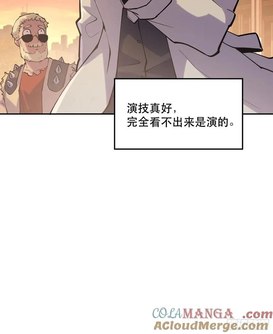 69-势必完成任务！ 第11页