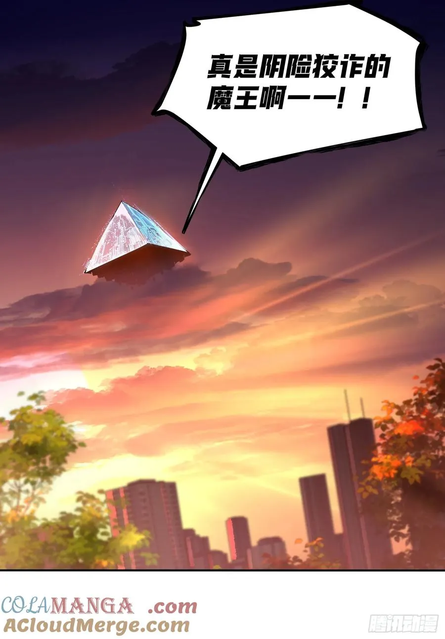 69-势必完成任务！ 第21页