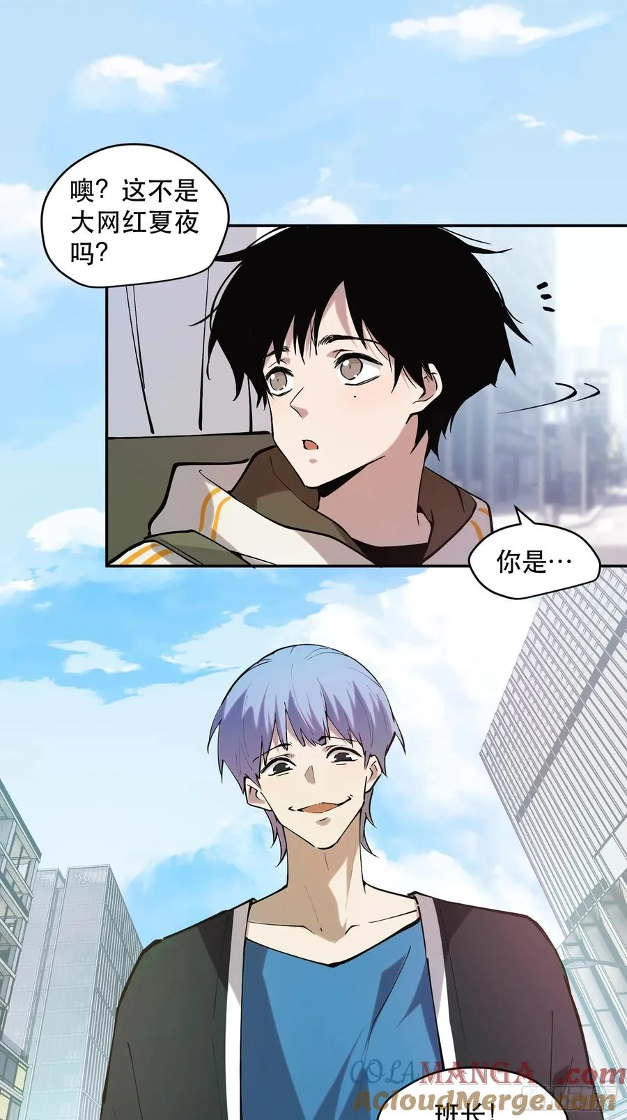 69-势必完成任务！ 第33页
