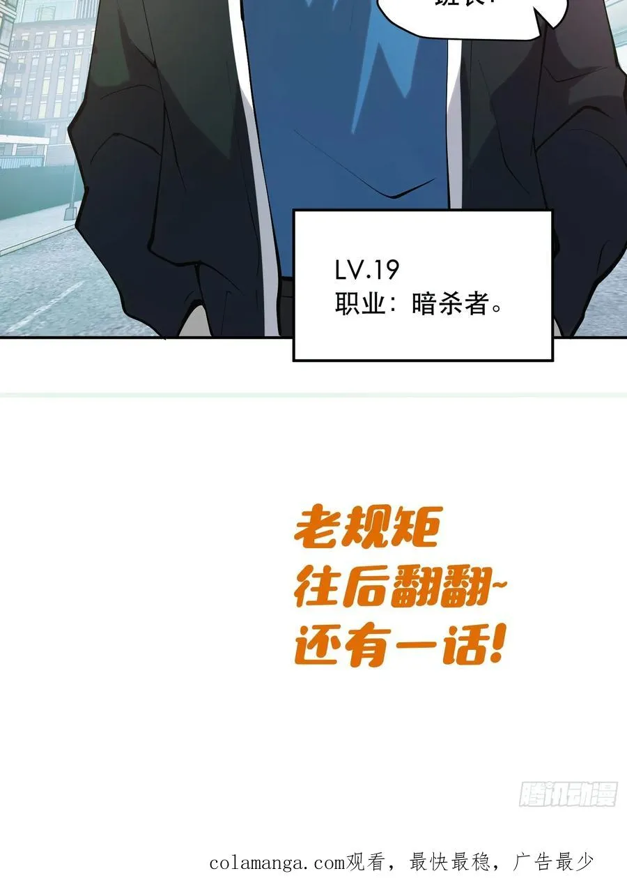 69-势必完成任务！ 第34页