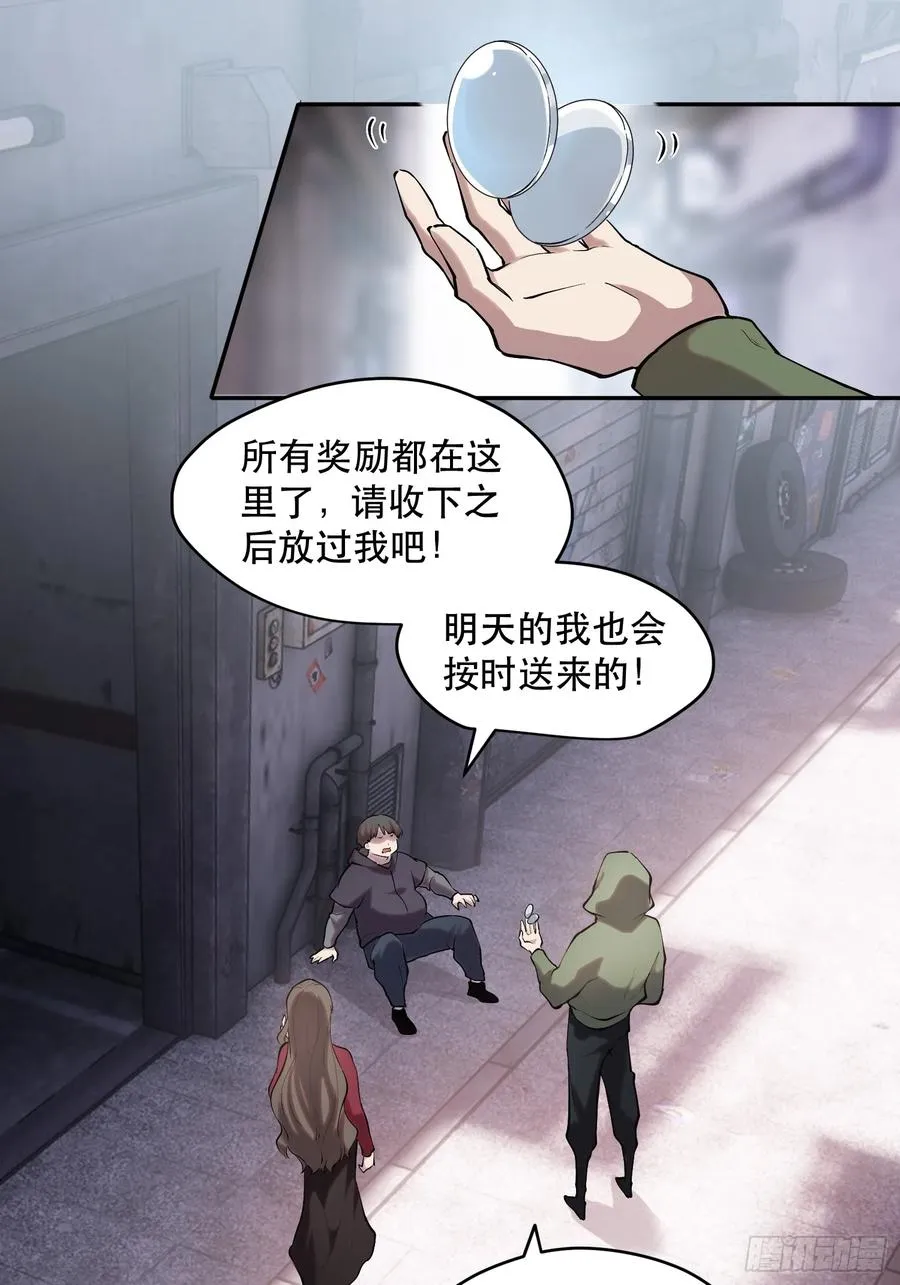 70-又是一队好人大哥 第2页