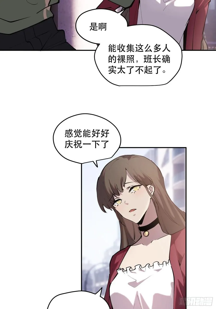 70-又是一队好人大哥 第4页