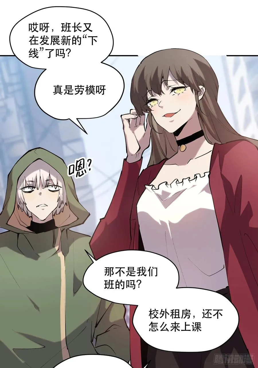70-又是一队好人大哥 第6页