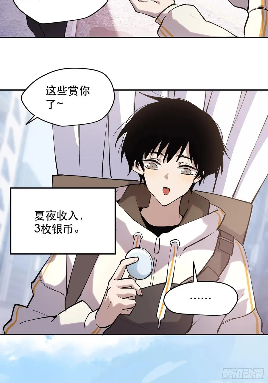 70-又是一队好人大哥 第8页