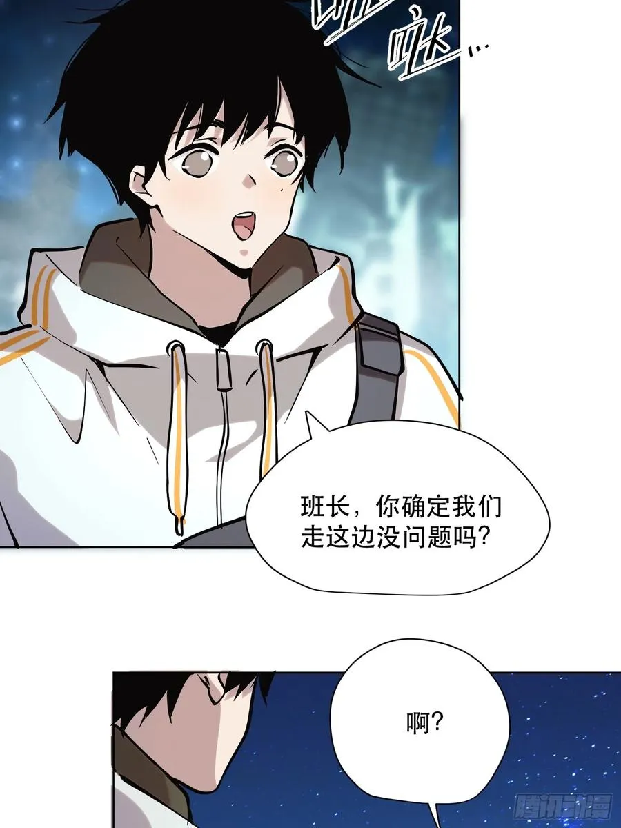 70-又是一队好人大哥 第32页
