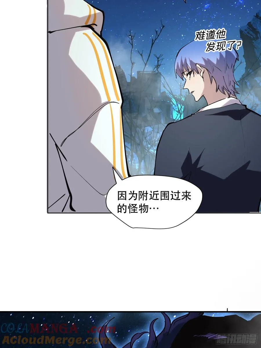 70-又是一队好人大哥 第33页