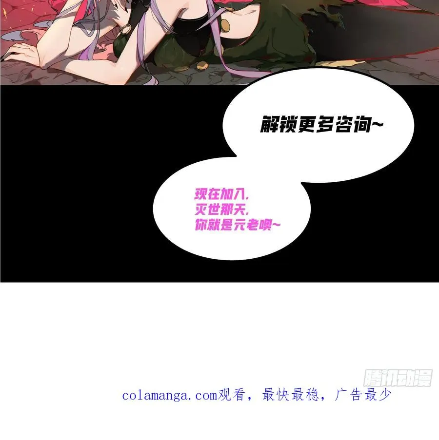 70-又是一队好人大哥 第40页
