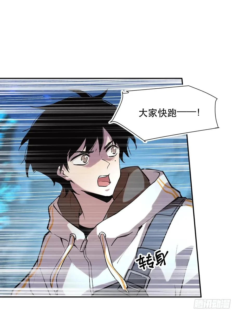 71-芬里尔的巢穴 第2页