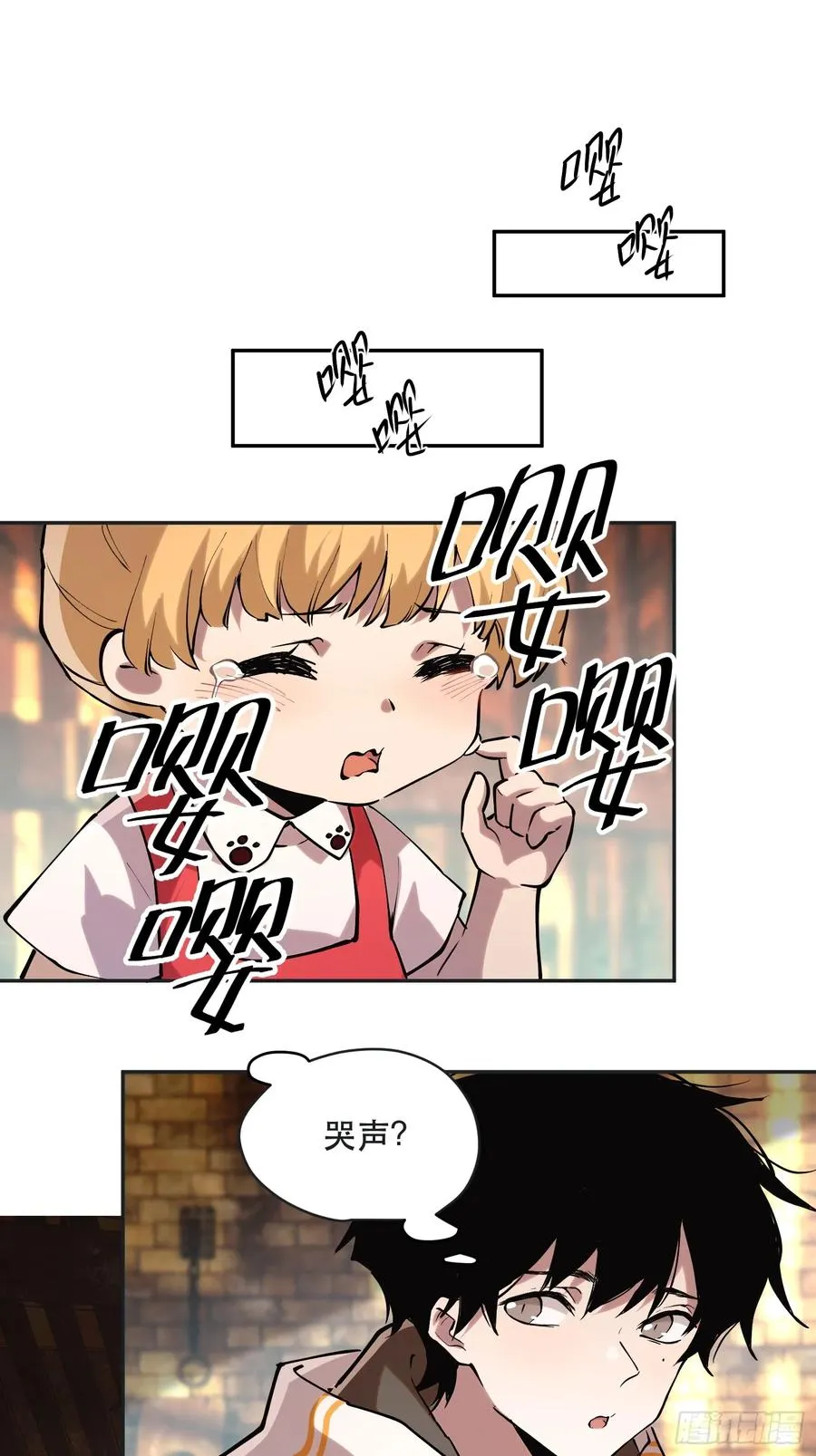 71-芬里尔的巢穴 第12页