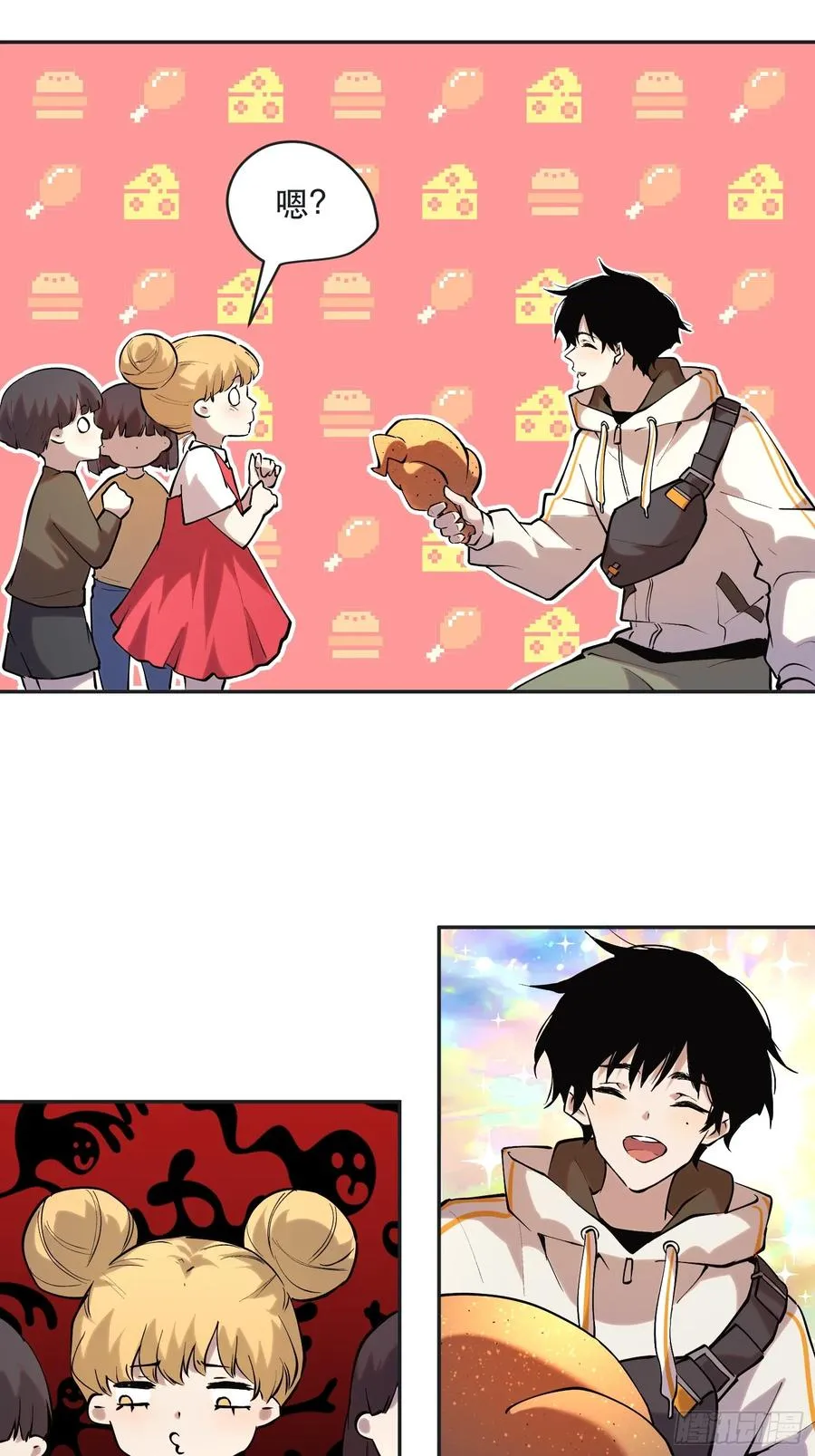 71-芬里尔的巢穴 第18页