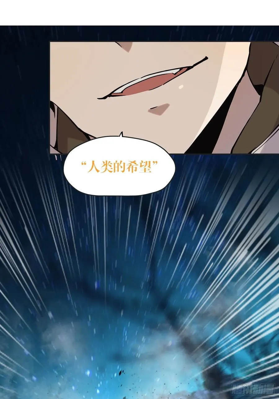 71-芬里尔的巢穴 第28页