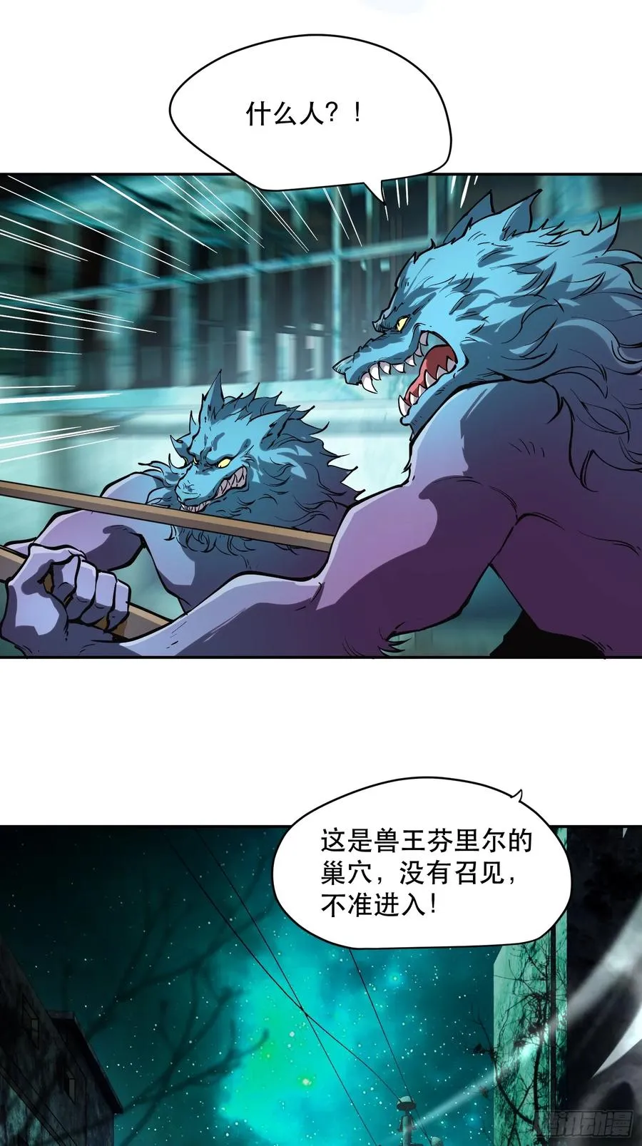 72-好巧啊！ 第2页