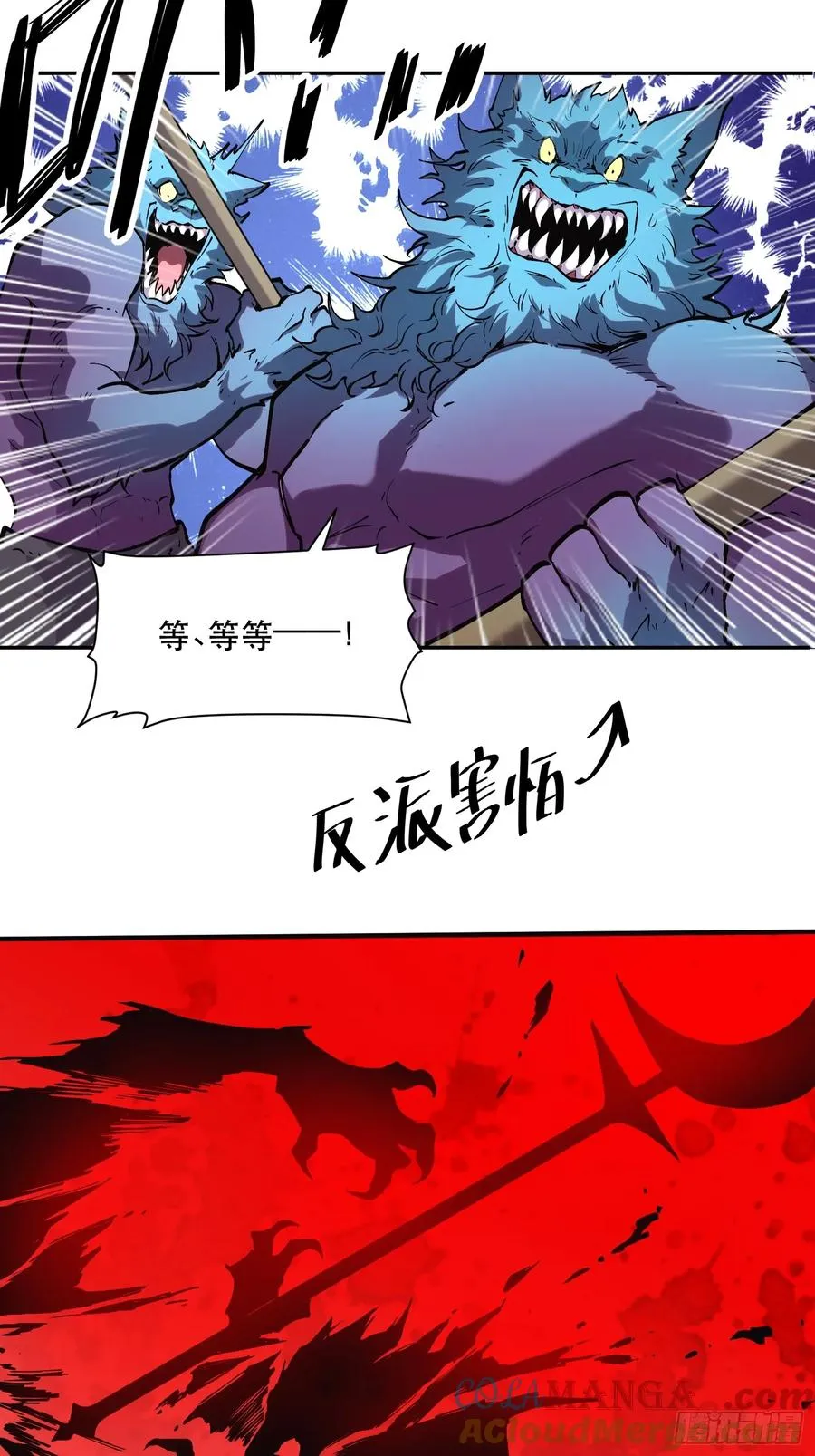 72-好巧啊！ 第5页