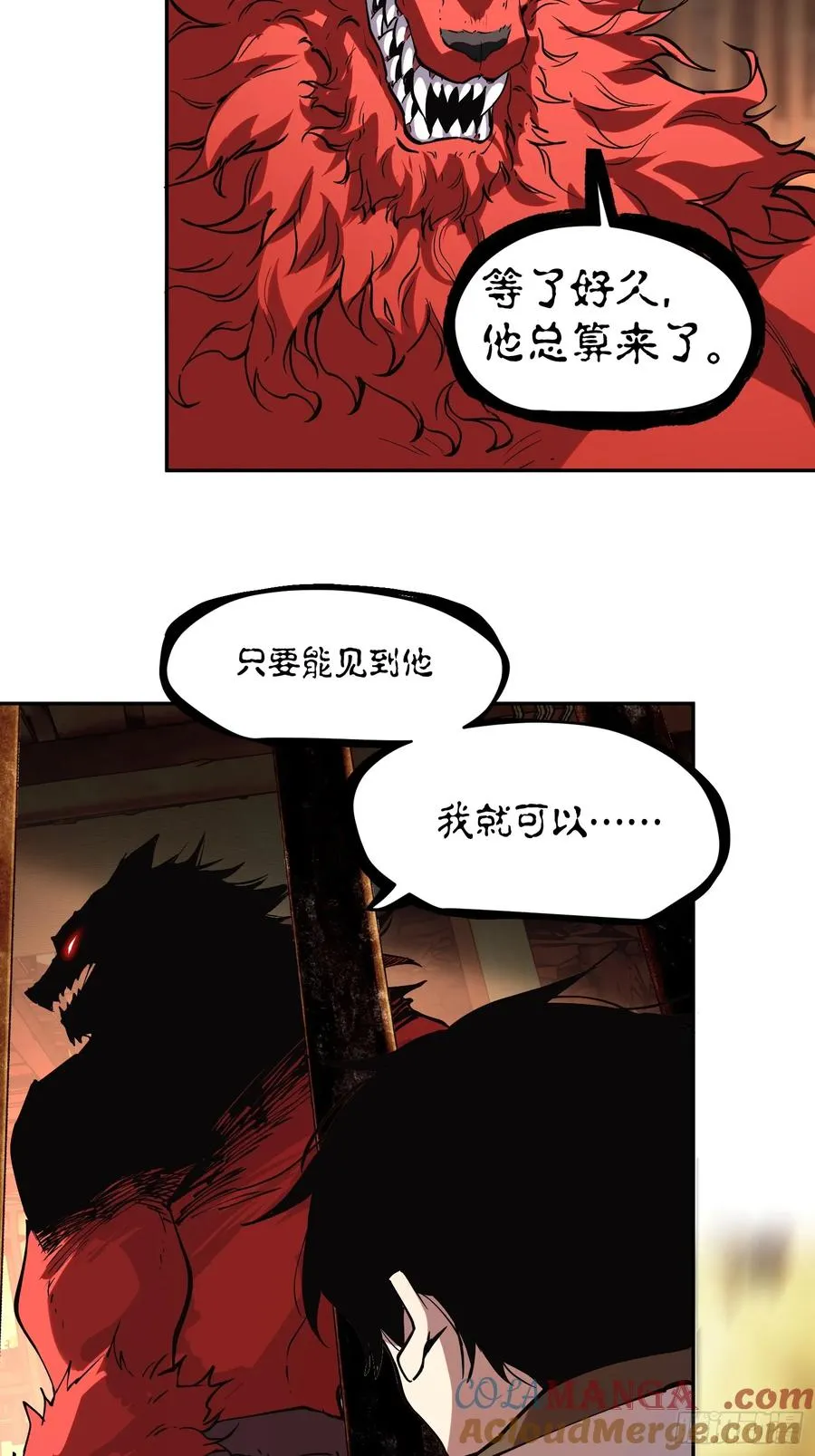 72-好巧啊！ 第9页